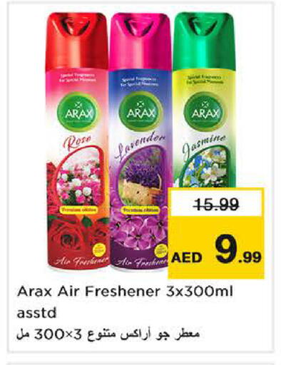 available at Nesto Hypermarket in UAE - Dubai