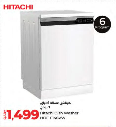 available at لولو هايبرماركت in قطر - الشمال