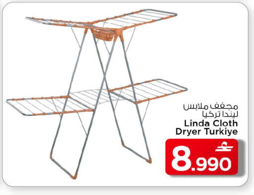 available at مارك & سايف in عُمان - مسقط‎