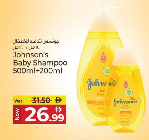 available at Kenz Hypermarket in UAE - Sharjah / Ajman