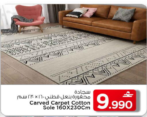 available at MARK & SAVE in Oman - Muscat