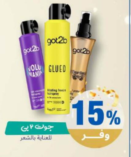 available at United Pharmacies in KSA, Saudi Arabia, Saudi - Najran