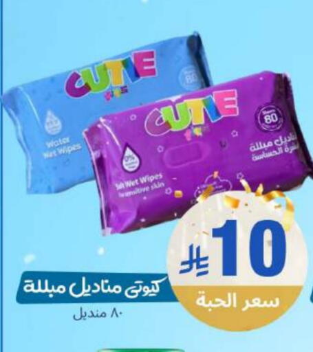 available at United Pharmacies in KSA, Saudi Arabia, Saudi - Yanbu