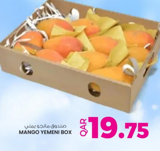 Mango from Yemen available at أنصار جاليري in قطر - الشمال