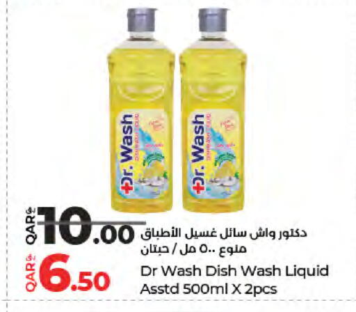 available at LuLu Hypermarket in Qatar - Al-Shahaniya