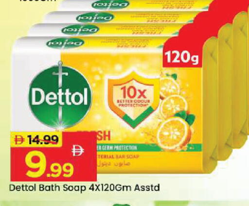 available at مارك & سيف in الإمارات العربية المتحدة , الامارات - دبي