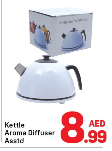 available at دي تو دي in الإمارات العربية المتحدة , الامارات - الشارقة / عجمان