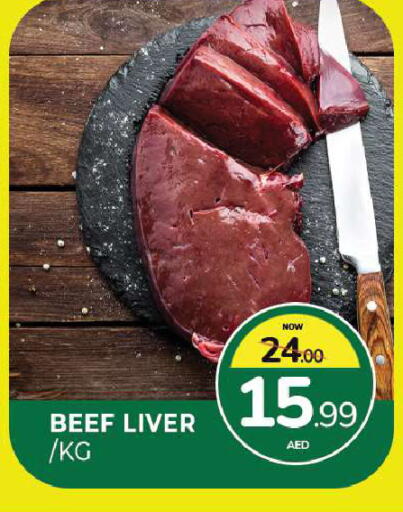 available at Al Madina  in UAE - Sharjah / Ajman