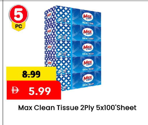 available at Mark & Save in UAE - Sharjah / Ajman