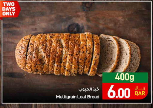 available at SPAR in Qatar - Doha