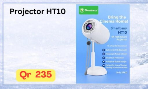 available at ماجد موبايل in قطر - الشمال