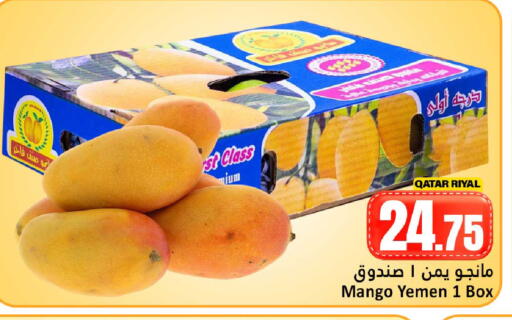 Mango from Qatar Yemen available at دانة هايبرماركت in قطر - الشمال