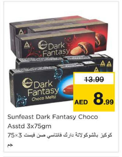 available at نستو هايبرماركت in الإمارات العربية المتحدة , الامارات - الشارقة / عجمان