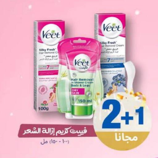 available at United Pharmacies in KSA, Saudi Arabia, Saudi - Mecca