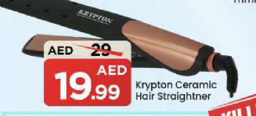 available at Mark & Save in UAE - Sharjah / Ajman