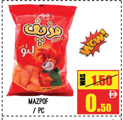available at جفت مارت - الشارقة in الإمارات العربية المتحدة , الامارات - الشارقة / عجمان