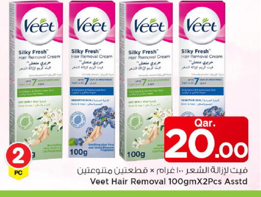 available at Mark & Save  in Qatar - Al Shamal