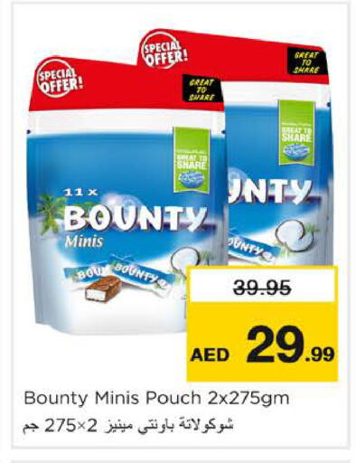 available at Nesto Hypermarket in UAE - Dubai