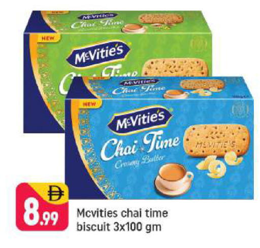 available at Shaklan  in UAE - Dubai