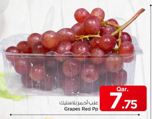 Grapes available at مارك & سيف in قطر - الشمال