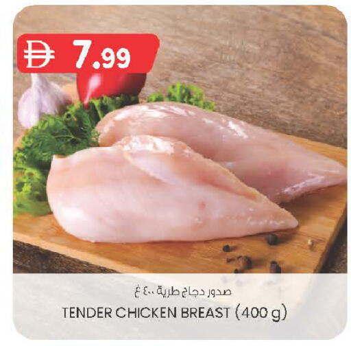 available at ك. الم. للتجارة in الإمارات العربية المتحدة , الامارات - الشارقة / عجمان