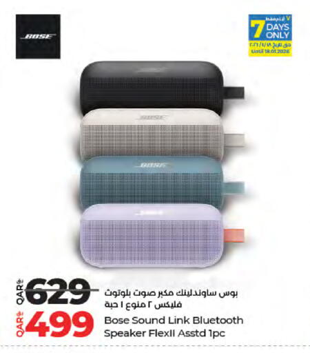 available at لولو هايبرماركت in قطر - الخور