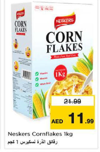 available at نستو هايبرماركت in الإمارات العربية المتحدة , الامارات - الشارقة / عجمان