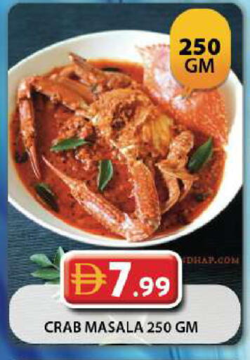 available at Grand Hyper Market in UAE - Dubai