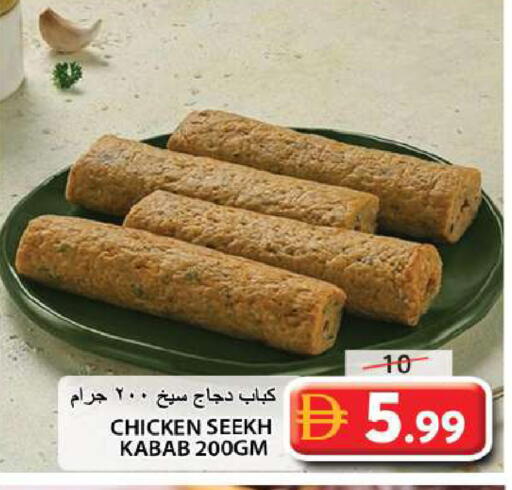 available at جراند هايبر ماركت in الإمارات العربية المتحدة , الامارات - الشارقة / عجمان