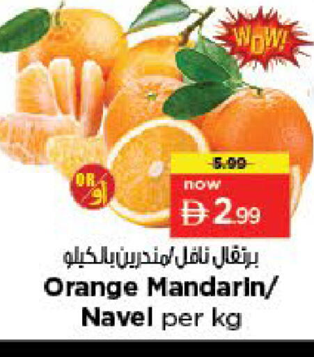 Orange Mandarin available at نستو هايبرماركت in الإمارات العربية المتحدة , الامارات - دبي
