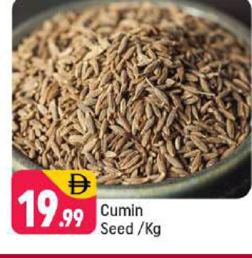 Cumin available at شكلان ماركت in الإمارات العربية المتحدة , الامارات - دبي