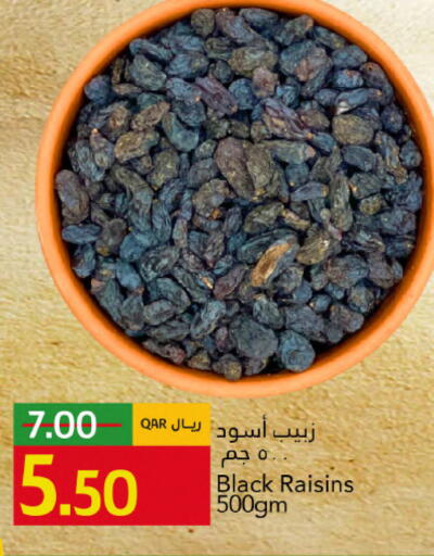 available at جلف فود سنتر in قطر - الشمال