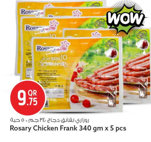 available at سفاري هايبر ماركت in قطر - أم صلال