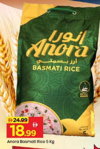 available at Mark & Save in UAE - Abu Dhabi