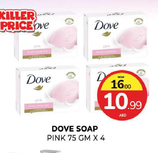 available at Al Madina  in UAE - Sharjah / Ajman