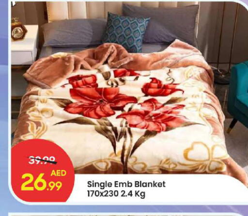 available at Mark & Save in UAE - Dubai