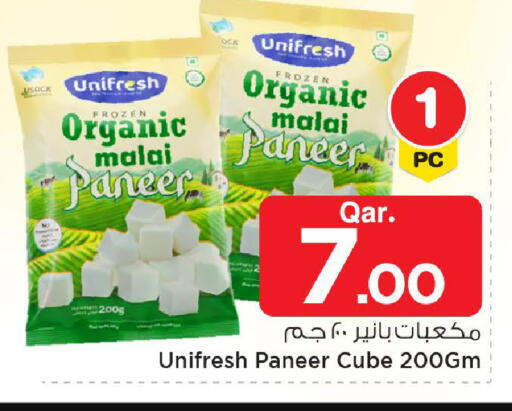 available at مارك & سيف in قطر - الدوحة