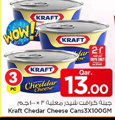 available at Mark & Save  in Qatar - Doha