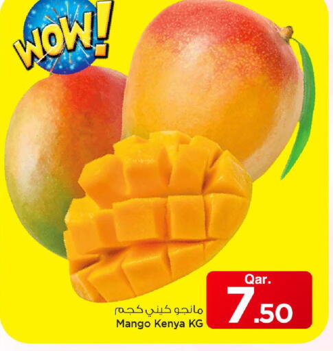 Mango from Kenya available at مارك & سيف in قطر - الشمال