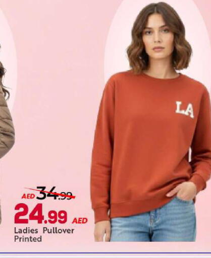 available at Mark & Save in UAE - Dubai