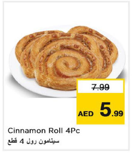 Cinnamon available at Nesto Hypermarket in UAE - Dubai