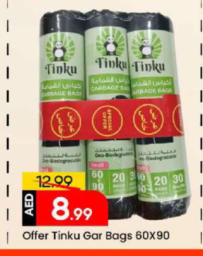 available at Mark & Save in UAE - Sharjah / Ajman