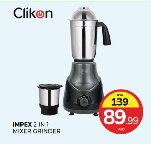 available at المدينة in الإمارات العربية المتحدة , الامارات - الشارقة / عجمان