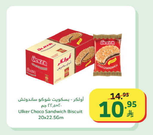 available at Al Raya in KSA, Saudi Arabia, Saudi - Tabuk