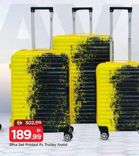 available at مارك & سيف in الإمارات العربية المتحدة , الامارات - الشارقة / عجمان