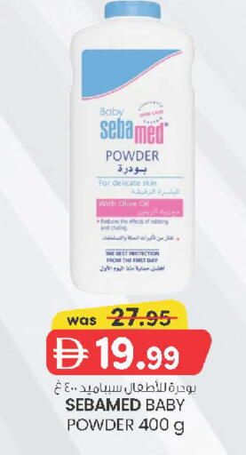 available at ك. الم. للتجارة in الإمارات العربية المتحدة , الامارات - الشارقة / عجمان