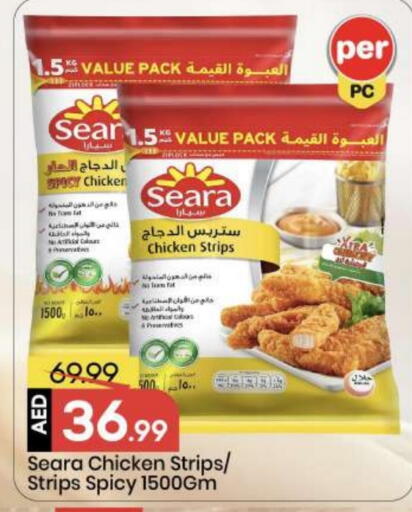 available at مارك & سيف in الإمارات العربية المتحدة , الامارات - أبو ظبي