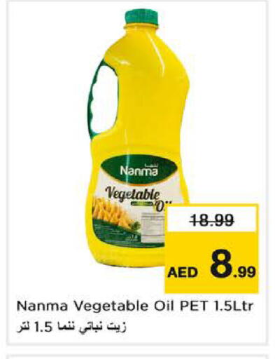available at Nesto Hypermarket in UAE - Fujairah
