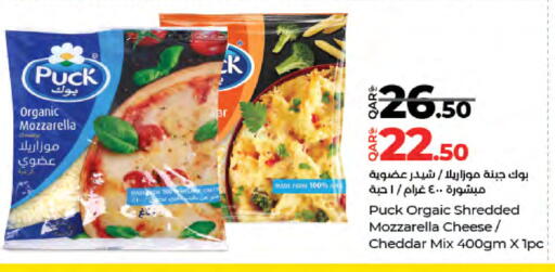 available at لولو هايبرماركت in قطر - الوكرة