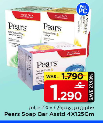 Pear Mint available at مارك & سايف in عُمان - مسقط‎